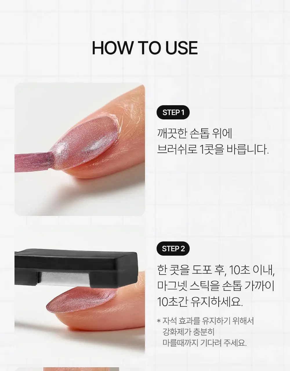 [NEW] 오호라 투웨이 마그넷 스틱 상세페이지 5